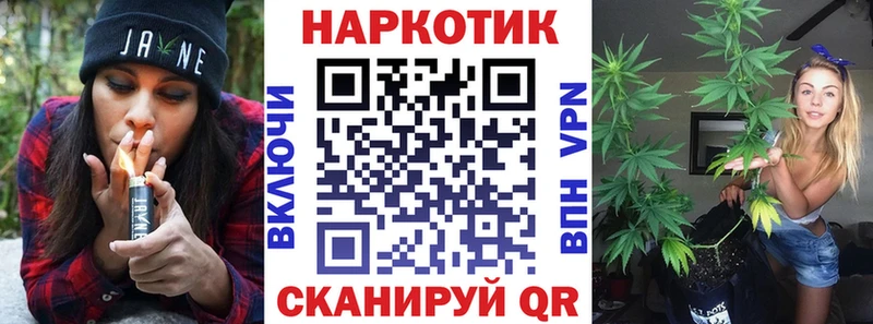 Где купить наркоту Тайга MEGA как войти A-PVP Марихуана КОКАИН