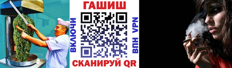 закладки  Тайга  Еда ТГК конопля 