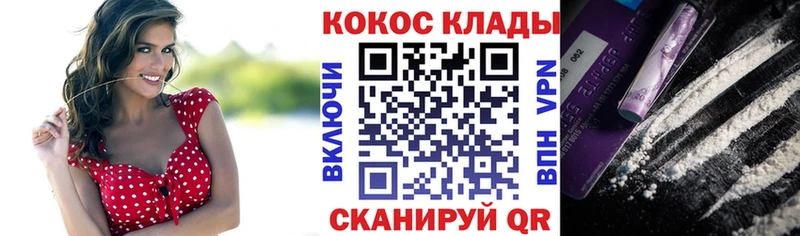 Кокаин Columbia Тайга