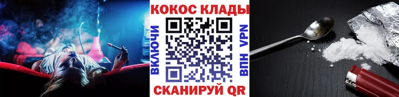 Кокаин 99%  Тайга 
