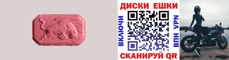 shop Telegram  Тайга  Экстази MDMA  как найти закладки 