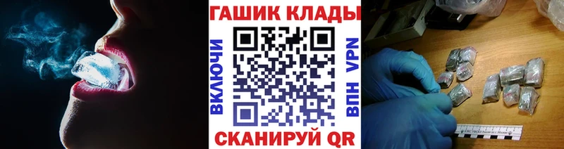 наркошоп  Тайга  ГАШИШ Premium 