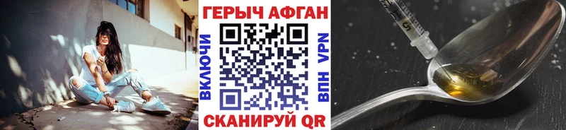 ГЕРОИН Heroin цены Тайга