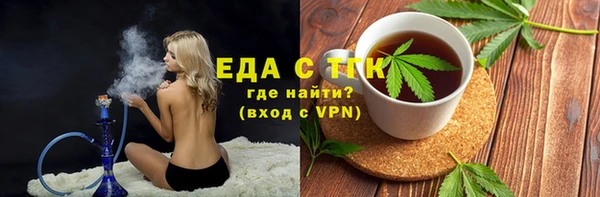 прущая мука Магас
