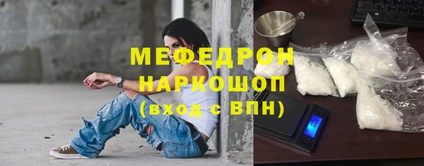 крисы Майский
