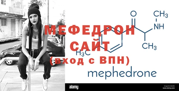 прущая мука Магас