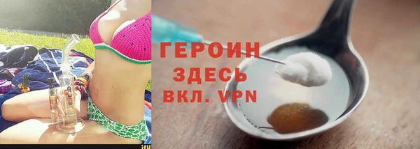 прущая мука Магас