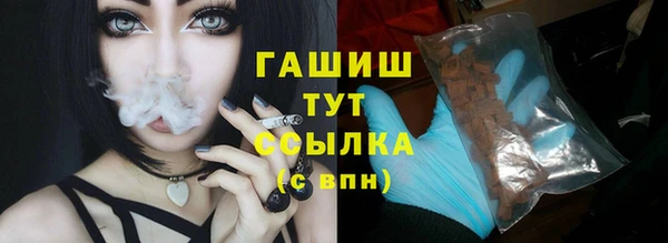 прущая мука Магас