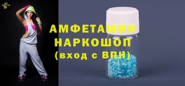 прущая мука Магас