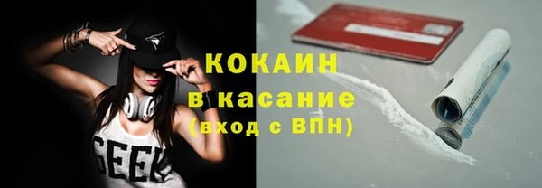 прущая мука Магас