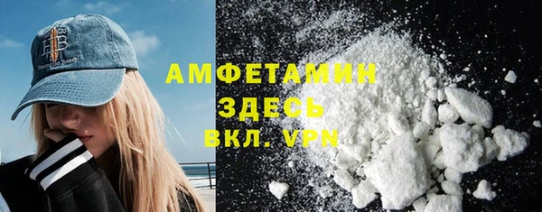 прущая мука Магас
