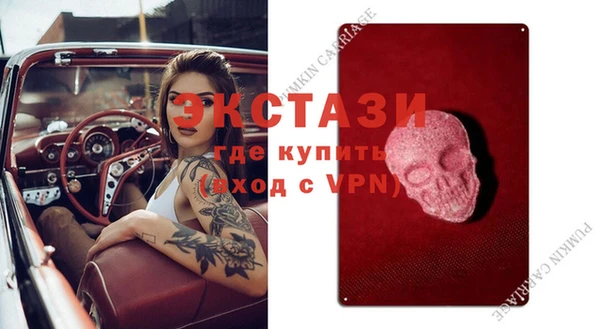 прущая мука Магас
