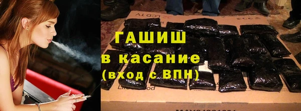 прущая мука Магас