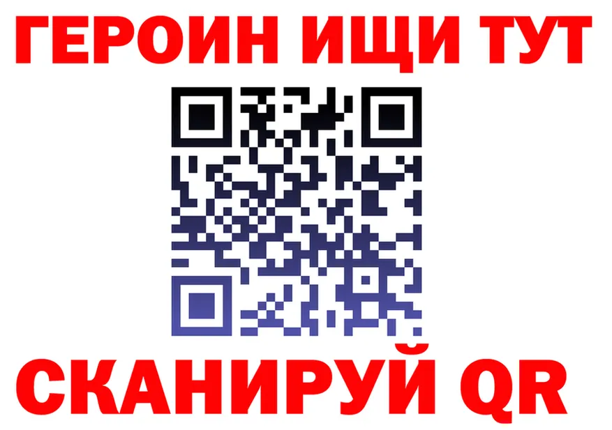 Бутират оксибутират зеркало это мега Тайга