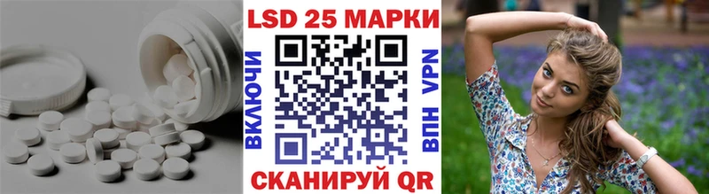 ЛСД экстази кислота  MEGA ссылка  Тайга 