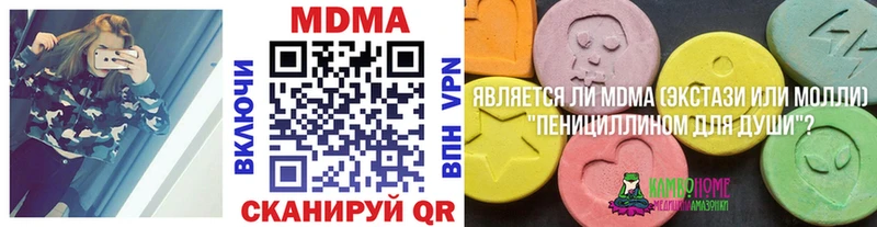 OMG вход  Тайга  МДМА crystal 