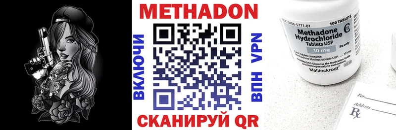 даркнет Telegram  Тайга  Метадон кристалл  даркнет сайт 