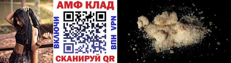 магазин продажи наркотиков  Тайга  МЕТАМФЕТАМИН кристалл 