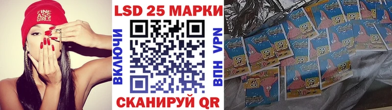 Марки 25I-NBOMe 1,5мг  Тайга 