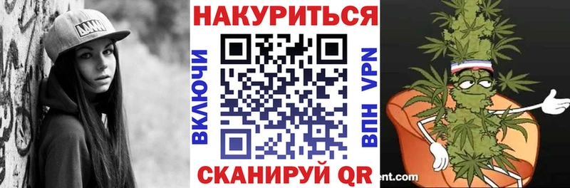МАРИХУАНА Bruce Banner  закладки  блэк спрут как войти  Тайга 